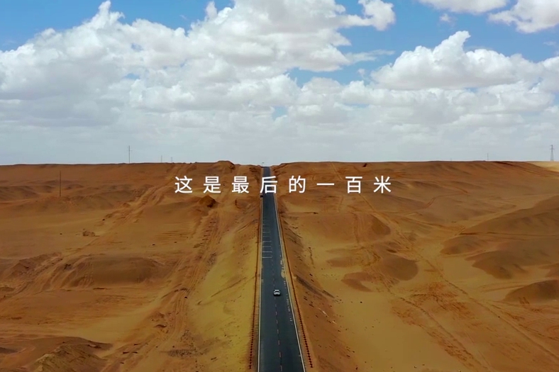 中國電信 星河·AI平臺致力于實(shí)現(xiàn) AI產(chǎn)業(yè)落地的“最后100米 ”300_200.jpg