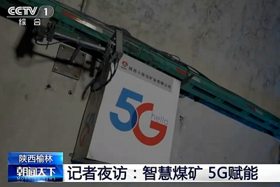 挖個(gè)煤也能上央視？106.500_400.jpg