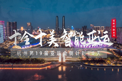 倒計(jì)時(shí)十天_267.jpg