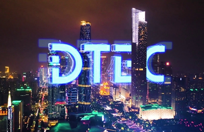 DTEC點(diǎn)亮廣州，明日盛大啟幕(1)-7：1518.080_400.jpg