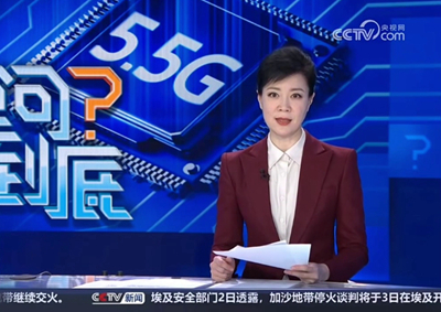 5.5G計(jì)劃于今年正式商用 中國電信率先啟動(dòng)行業(yè)應(yīng)用場景驗(yàn)證_400.jpg