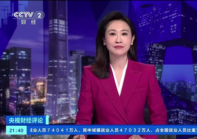 央視聚焦：2024世界移動(dòng)通信大會中國電信現(xiàn)場展示手機(jī)直連衛(wèi)星服務(wù)_400.jpg