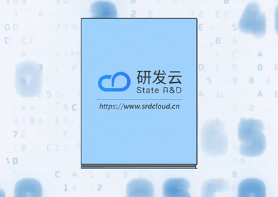 中國電信研究院告訴你：啥是研發(fā)云！_400.jpg